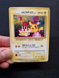 Pokemon Jap Art Card Pikachu Birthday Style Japanese - Image 2