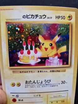 Pokemon Jap Art Card Pikachu Birthday Style Japanese - Image 3