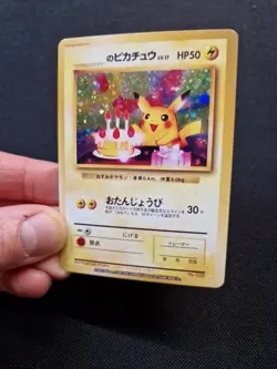 Pokemon Jap Art Card Pikachu Birthday Style Japanese - Image 4