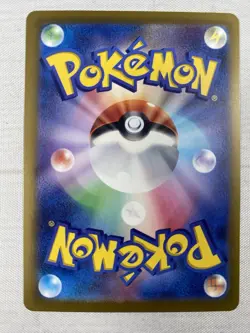 Gyarados 130/165 Master Ball Reverse Holo Pokemon Card 151 Japanese Sv2a NM - Image 2