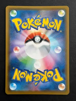 Pikachu 001/028 Rare 25th Anniversary Pokemon Japanese Card NM - Image 2