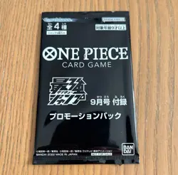 PREORDER One Piece Saikyo Jump 2022 Promo Pack 4 cards Luffy Shirahoshi Law - Image 1