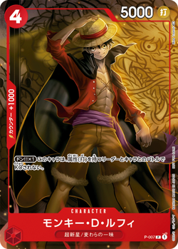 PREORDER One Piece Saikyo Jump 2022 Promo Pack 4 cards Luffy Shirahoshi Law - Image 3