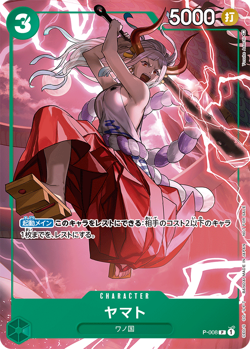 PREORDER One Piece Saikyo Jump 2022 Promo Pack 4 cards Luffy Shirahoshi Law - Image 4