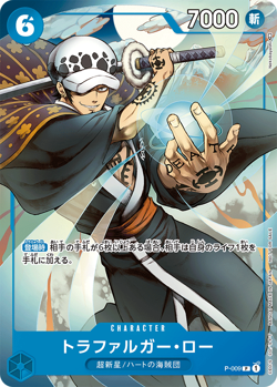PREORDER One Piece Saikyo Jump 2022 Promo Pack 4 cards Luffy Shirahoshi Law - Image 5