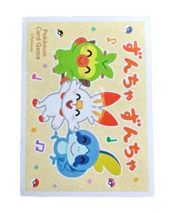 Pika Pika Friends Individual Card Sleeve Pokemon Center Japan Original NEW (1x) - Image 1