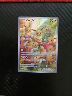 Eevee AR 078/066 Sv5a: Crimson Haze Scarlet & Violet Holo Pokemon 2024 Japan NM - Image 1