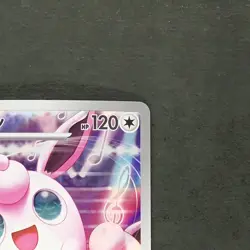 Wigglytuff 091/080 Art Rare Pokemon TCG Japanese Inferno X 2025 M2 - Image 3