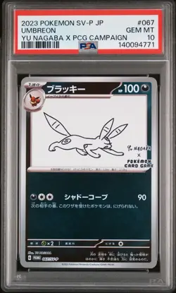 PSA 10 UMBREON 067/SV-P | Yu Nagaba Japanese Promo Graded Pokemon Card - Image 1