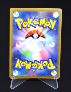 Rhydon s9a 038/067 C Battle Region Excellent Reverse Holo Japanese Pokemon Card - Image 2