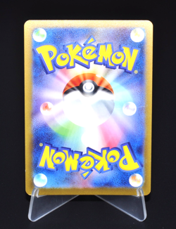 Staryu (Reverse Holo) C 120/165 SV2a Pokemon Card 151 Japanese Pokemon Card TCG - Image 2