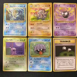 Fossil 1997 Normal Card Set of 6 Japanese Pokemon Card Old Back s007386 - Image 1