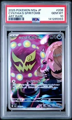 2025 POKEMON JPN M2A-MEGA DREAM EX ART RARE #208 CYNTHIA'S SPIRITOMB PSA 10 - Image 1