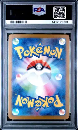 2025 POKEMON JPN M2A-MEGA DREAM EX ART RARE #208 CYNTHIA'S SPIRITOMB PSA 10 - Image 2