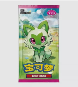 Pokemon TCG: Gemstone Gem Pack “Horizons” Booster Box (Chinese) BEST OFFER - Image 2