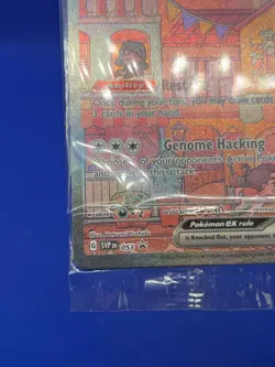 SEALED Pokemon 151 Ultra Premium Collection UPC Mew ex 053 Black Star Promo - Image 4