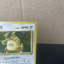 Japanese Pokemon Pokemon Jungle #115 Kangaskhan Holo Rare MP-HP - Image 4