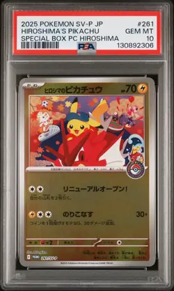 2025 POKEMON JPN SV-P PROMO #261 HIROSHIMA'S PIKACHU PSA 10 - Image 1