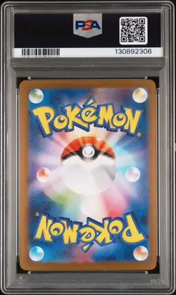 2025 POKEMON JPN SV-P PROMO #261 HIROSHIMA'S PIKACHU PSA 10 - Image 2