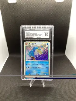 Gyarados 007/032 Pokemon TCG Classic: Blastoise Holo (Japanese) Pokemon CGC 10 - Image 2