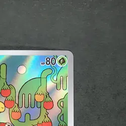 Shuckle 064/063 Art Rare Pokemon TCG Japanese Mega Symphonia 2025 M1S - Image 3
