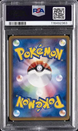 2009 POKEMON JPN HEARTGOLD COLL DARKNESS ENERGY PSA 9 - Image 2