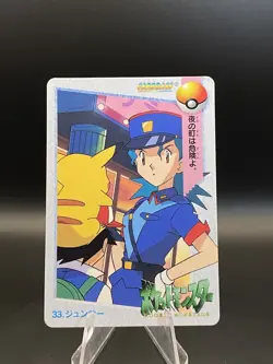 Carddass BANDAI Anime Collection 33 Officer Jenny Pokemon Card Japanese - Image 1