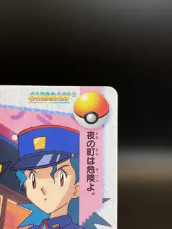 Carddass BANDAI Anime Collection 33 Officer Jenny Pokemon Card Japanese - Image 5