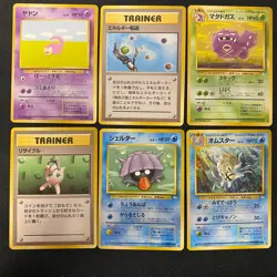 Fossil 1997 Normal Card Set of 6 Japanese Pokemon Card Old Back s007387 - Image 1