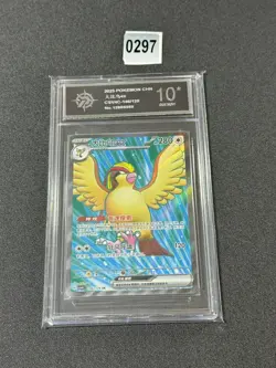 Pidgeot EX SR - Pokemon Card Game S-Chinese CSV4C 146/129 Holo NM p10 - Image 1