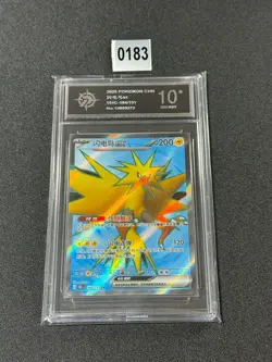2025 Pokemon TCG Chinese Zapdos EX sr 184/151 151C card NM P10 - Image 1