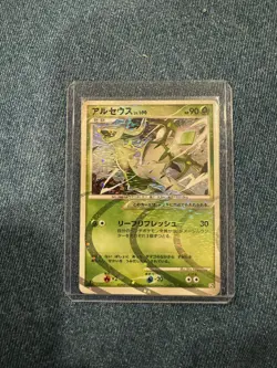 Arceus AR2 - Holo Rare Pokemon Card (Japanese) LP - Image 1