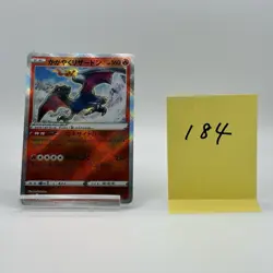 No.184 Radiant Charizard K 001/044 S12a VSTAR Universe Japanese Pokemon Card NM - Image 1