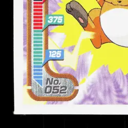 Raichu Amada Sticker Collection Attack Set 1 NM Japanese Pokemon Card TCG - Image 4
