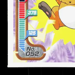 Raichu Amada Sticker Collection Attack Set 1 NM Japanese Pokemon Card TCG - Image 4
