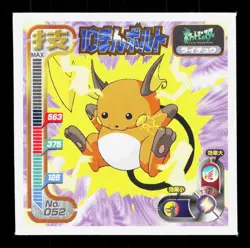 Raichu Amada Sticker Collection Attack Set 1 NM Japanese Pokemon Card TCG - Image 1