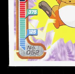 Raichu Amada Sticker Collection Attack Set 1 NM Japanese Pokemon Card TCG - Image 4