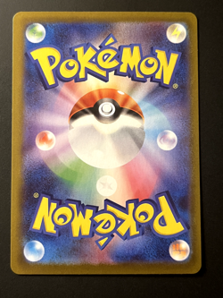 Chandelure 102/086 SV11b Black Bolt Rare Holo Japanese Pokemon Card - Image 2