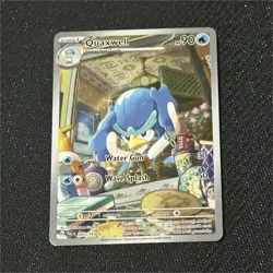 Pokemon Quaxwell 207/193 Paldea Evolved Full Art Illustration Rare - Image 1