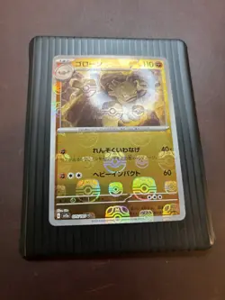 Graveler Master Ball 075/165 sv2a Scarlet Violet 151 Japanese Pokemon Card - NM - Image 2