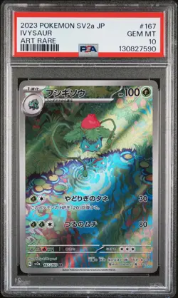 2023 POKEMON JPN SV2A-POKEMON 151 ART RARE #167 IVYSAUR PSA 10 - Image 1