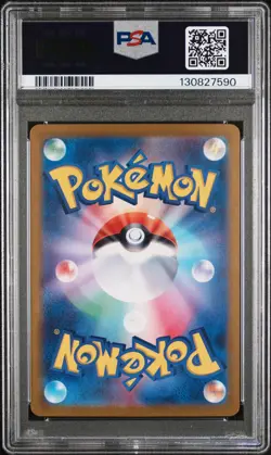 2023 POKEMON JPN SV2A-POKEMON 151 ART RARE #167 IVYSAUR PSA 10 - Image 2