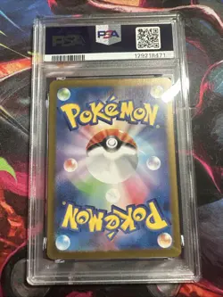 PSA 10 Charmander 168/165 AR SV2A Japanese 151 AR 2023 Pokemon Card - Image 2