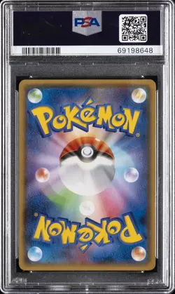 2015 POKEMON JPN XY DOUBLE CRISIS 1ST ED FULL ART/TEAM AQUA'S KYOGRE EX PSA 9 - Image 2
