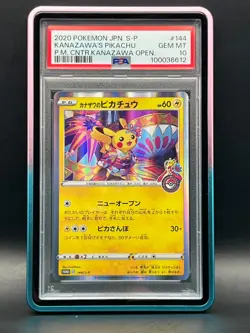 PSA GEM MINT 10- KANAZAWA'S PIKACHU #144 POKEMON CENTER Stamp -2020 JPN S PROMO - Image 1