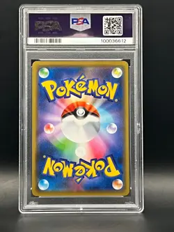 PSA GEM MINT 10- KANAZAWA'S PIKACHU #144 POKEMON CENTER Stamp -2020 JPN S PROMO - Image 4