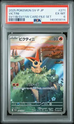 2025 POKEMON JPN SV-P PROMO BLACK BOLT/WHITE FLARE CARD FILE SET VICTINI PSA 6 - Image 1