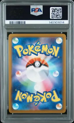 2025 POKEMON JPN SV-P PROMO BLACK BOLT/WHITE FLARE CARD FILE SET VICTINI PSA 6 - Image 2
