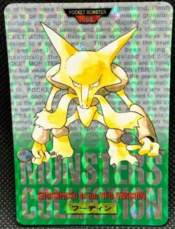 Alakazam FILE 65 Pokemon Card Holo Carddass 1996 BANDAI Nintendo Japanese F/S - Image 1