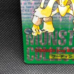 Alakazam FILE 65 Pokemon Card Holo Carddass 1996 BANDAI Nintendo Japanese F/S - Image 2